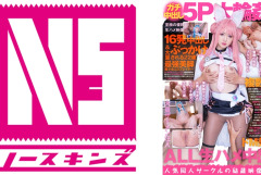 NOSKN-032 ガチ中出し5P大輪●！16発中出し&大量ぶっかけされる22歳最強美脚美少女コスプレイヤーゆら(22) 日向ゆら