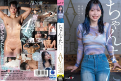 SDMUA-086 筋トレYOU●UBER ちゃんよたAV引退。最後の裸、最後のセックス。